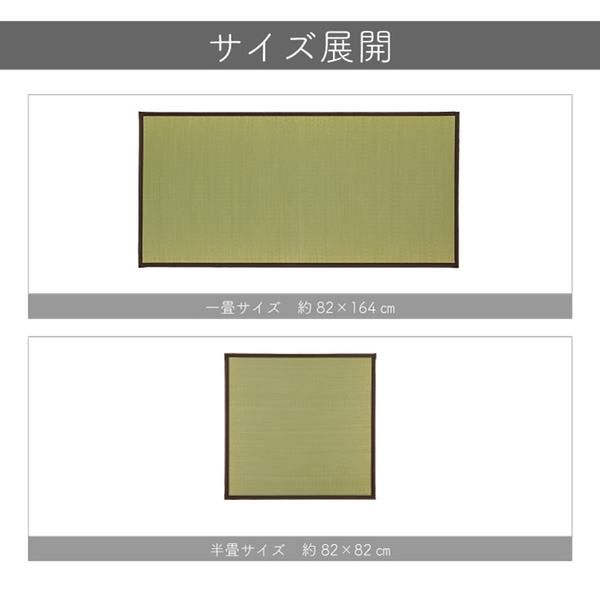 い草 置き畳/ユニット畳 【ブラウン 約82×82×1.7cm 9枚1セット】 日本製 軽量 ジョイント付き 抗菌 防臭 〔リビング〕【代引NG】