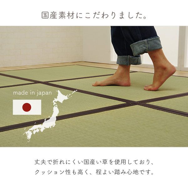 い草 置き畳/ユニット畳 【ブラウン 約82×82×1.7cm 9枚1セット】 日本製 軽量 ジョイント付き 抗菌 防臭 〔リビング〕【代引NG】
