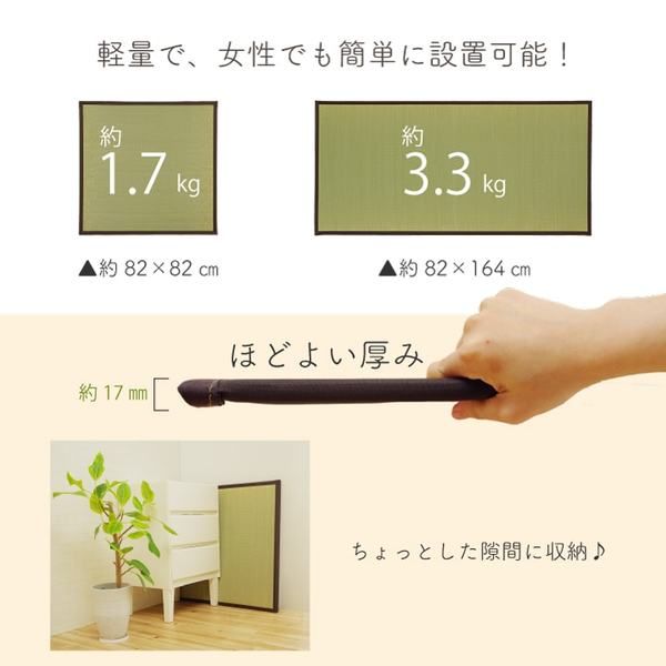 い草 置き畳/ユニット畳 【ブラウン 約82×82×1.7cm 9枚1セット】 日本製 軽量 ジョイント付き 抗菌 防臭 〔リビング〕【代引NG】