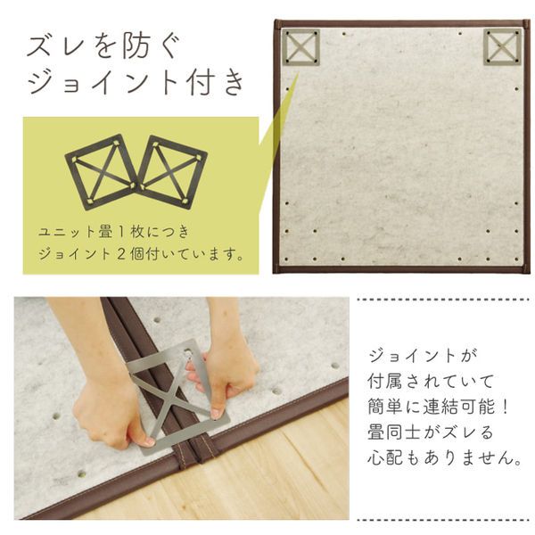 い草 置き畳/ユニット畳 【ブラウン 約82×82×1.7cm 9枚1セット】 日本製 軽量 ジョイント付き 抗菌 防臭 〔リビング〕【代引NG】