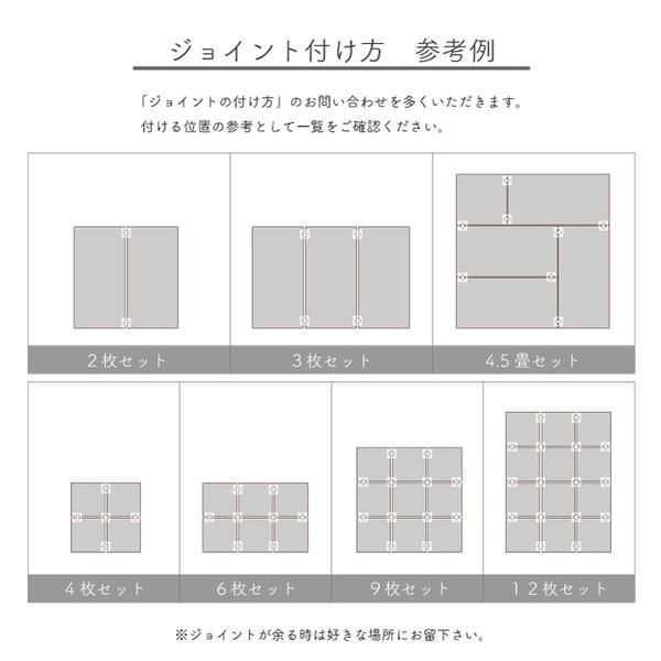 い草 置き畳/ユニット畳 【ブラウン 約82×82×1.7cm 9枚1セット】 日本製 軽量 ジョイント付き 抗菌 防臭 〔リビング〕【代引NG】