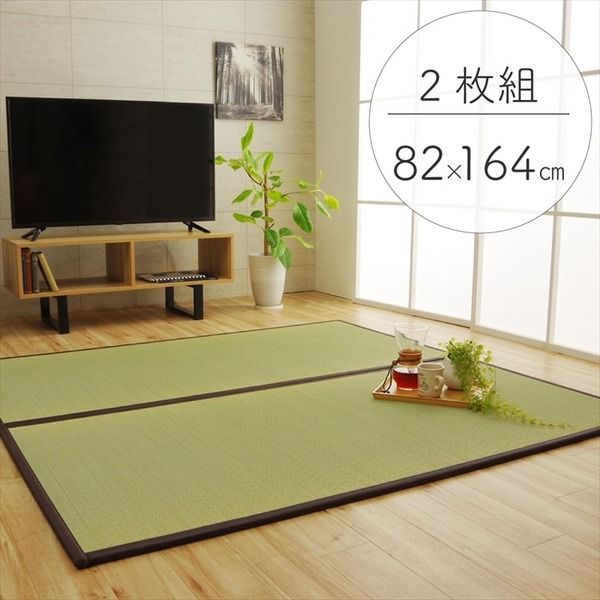 い草 置き畳/ユニット畳 【ブラウン 約82×164×1.7cm 2枚1セット】 日本製 軽量 ジョイント付き 抗菌 防臭 〔リビング〕【代引NG】
