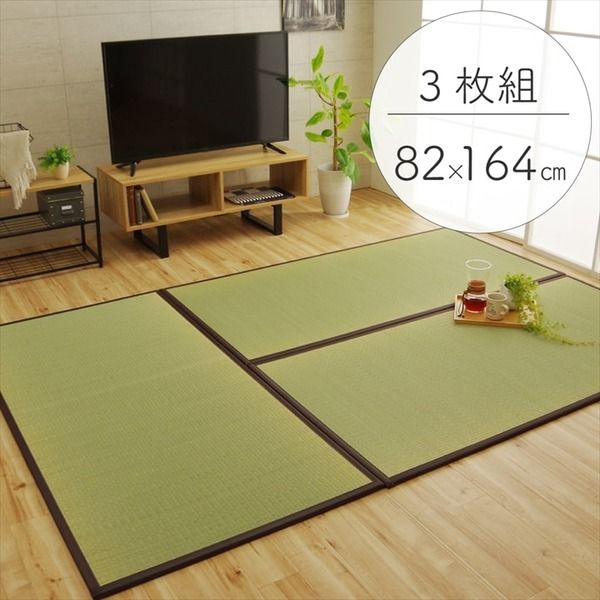 い草 置き畳/ユニット畳 【ブラウン 約82×164×1.7cm 3枚1セット】 日本製 軽量 ジョイント付き 抗菌 防臭 〔リビング〕【代引NG】