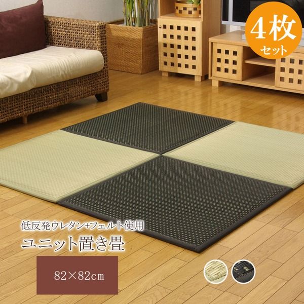 日本製 い草 ユニット畳/置き畳 【82×82×2.3cm ブラック 4枚1組】 中材：低反発ウレタン＋フェルト 遮音 対騒音 耐衝撃【代引NG】