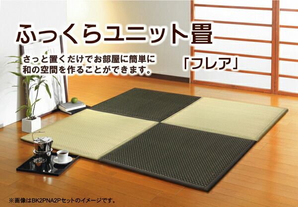 日本製 い草 ユニット畳/置き畳 【82×82×2.3cm ブラック 4枚1組】 中材：低反発ウレタン＋フェルト 遮音 対騒音 耐衝撃【代引NG】