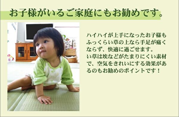 日本製 い草 ユニット畳/置き畳 【82×82×2.3cm 4枚 ナチュラル2枚 ブラック2枚】 中材：低反発ウレタン＋フェルト 遮音 対騒音【代引NG】