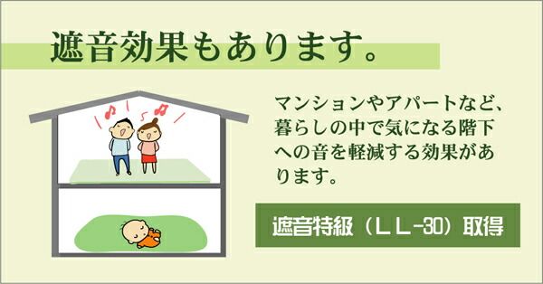 日本製 い草 ユニット畳/置き畳 【82×82×2.3cm 6枚 ナチュラル3枚 ブラック3枚】 中材：低反発ウレタン＋フェルト 遮音 対騒音【代引NG】