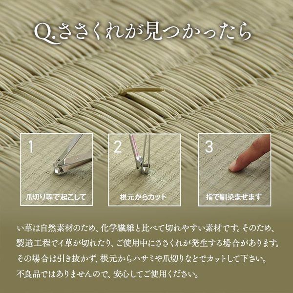 い草 ユニット畳/置き畳 【ブルー 約82×82×1.7cm 4枚1セット】 正方形 軽量タイプ 抗菌 防臭 消臭 調湿 ニール 半畳 市松 〔リビング〕【代引NG】