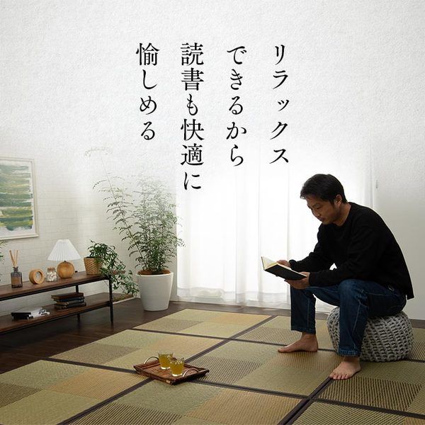 い草 ユニット畳/置き畳 【ブルー 約82×82×1.7cm 4枚1セット】 正方形 軽量タイプ 抗菌 防臭 消臭 調湿 ニール 半畳 市松 〔リビング〕【代引NG】