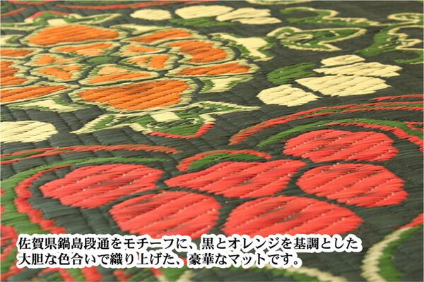 純国産/日本製 袋五重織い草マット ひんやり敷きパット 約88×150cm（裏：不織布）代引NG