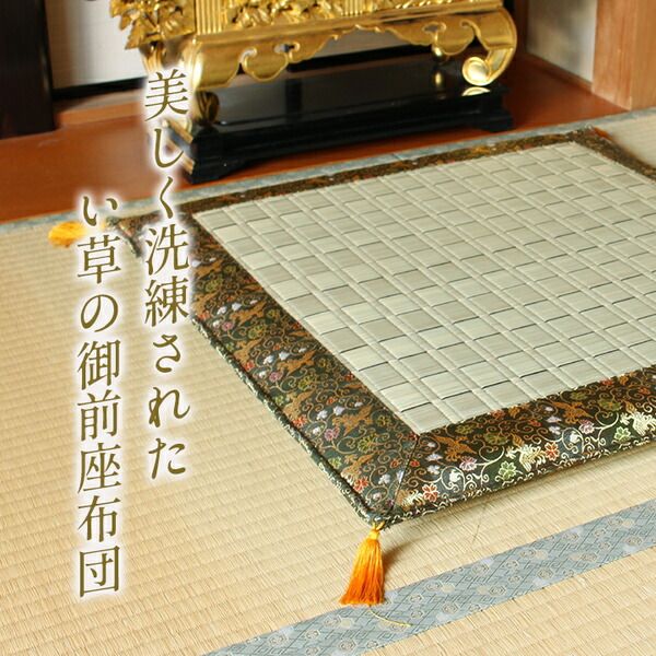日本製 い草 御前座布団 盆 法事 仏前 掛川織 シンプル 約70×70cm代引NG