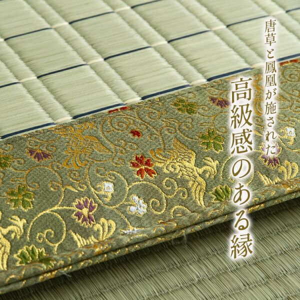 日本製 い草 御前座布団 盆 法事 仏前 掛川織 シンプル 約70×70cm代引NG
