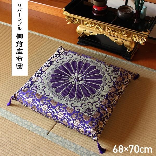 日本製 御前座布団 い草 生地 リバーシブル 盆 法事 仏前 菊柄 豪華 約68×70cm代引NG
