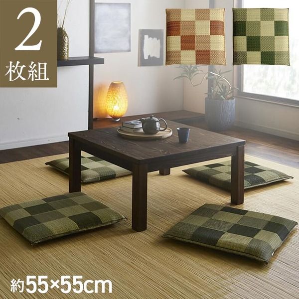 い草 座布団 織込千鳥 2枚組 ブラウン 約55×55cm×2P 抗菌 防臭 調湿 日本製 ブロック 〔リビング 来客 和室〕代引NG