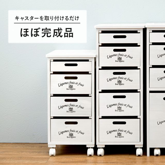スーパSALE10倍＆4時間限定10％OFF タイル天板 通気性抜群の木製 野菜ストッカー キャスター付き