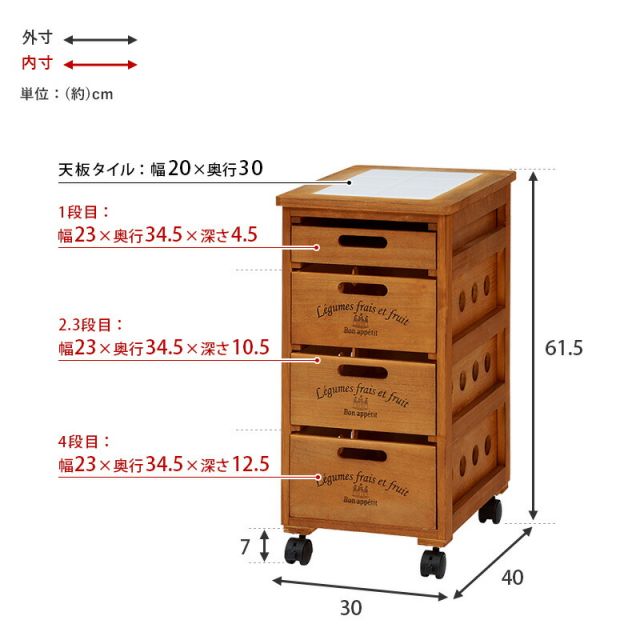 スーパSALE10倍＆4時間限定10％OFF タイル天板 通気性抜群の木製 野菜ストッカー キャスター付き