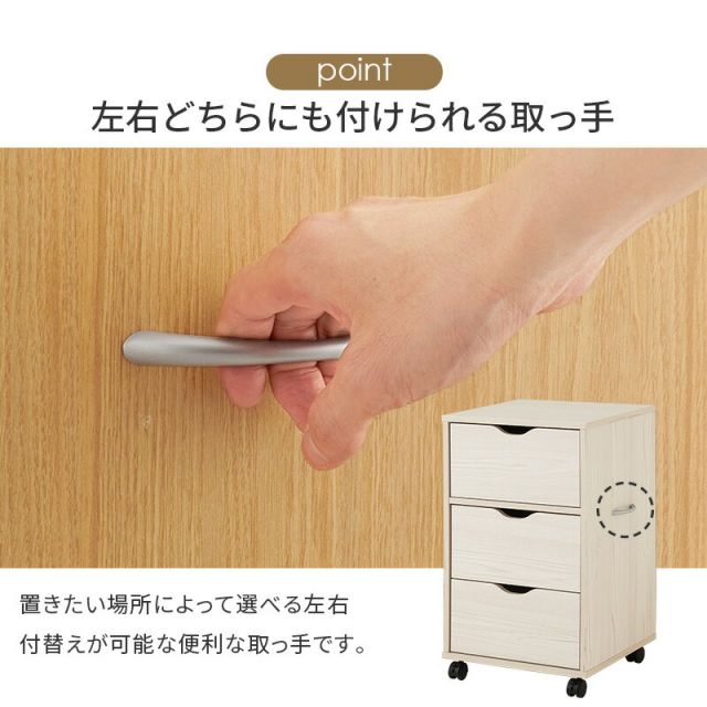 スーパSALE10倍＆4時間限定10％OFF 移動便利キャスター付き深引き出しチェスト RCC-1551WS