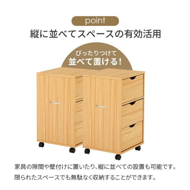 スーパSALE10倍＆4時間限定10％OFF 移動便利キャスター付き深引き出しチェスト RCC-1551WS