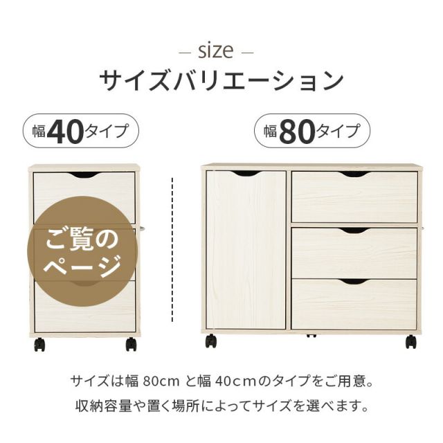 スーパSALE10倍＆4時間限定10％OFF 移動便利キャスター付き深引き出しチェスト RCC-1551WS