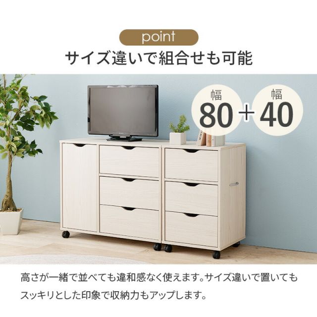 スーパSALE10倍＆4時間限定10％OFF 移動便利キャスター付き深引き出しチェスト RCC-1551WS