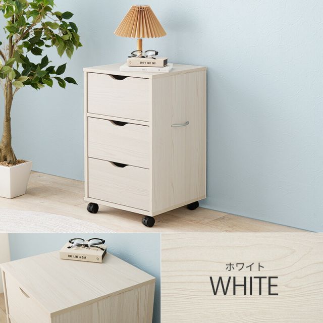 スーパSALE10倍＆4時間限定10％OFF 移動便利キャスター付き深引き出しチェスト RCC-1551WS