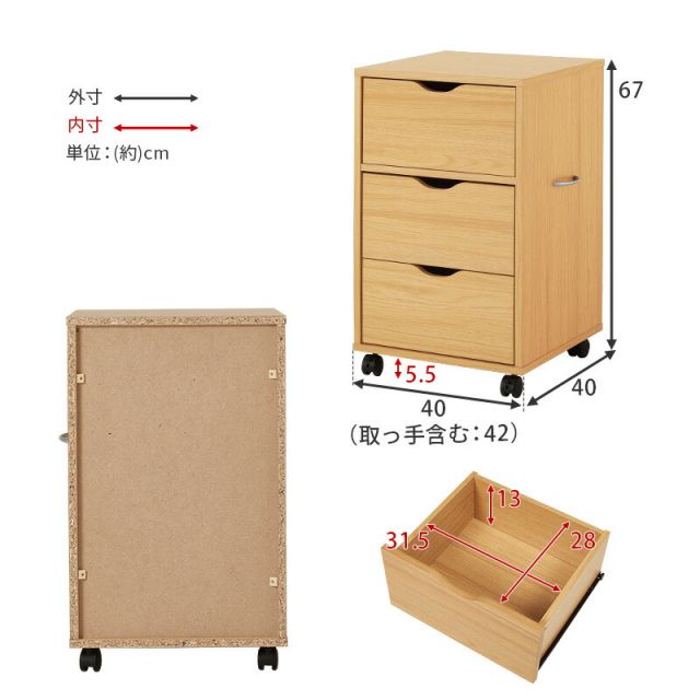 スーパSALE10倍＆4時間限定10％OFF 移動便利キャスター付き深引き出しチェスト RCC-1551WS