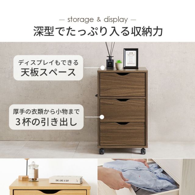 スーパSALE10倍＆4時間限定10％OFF 移動便利キャスター付き深引き出しチェスト RCC-1551WS