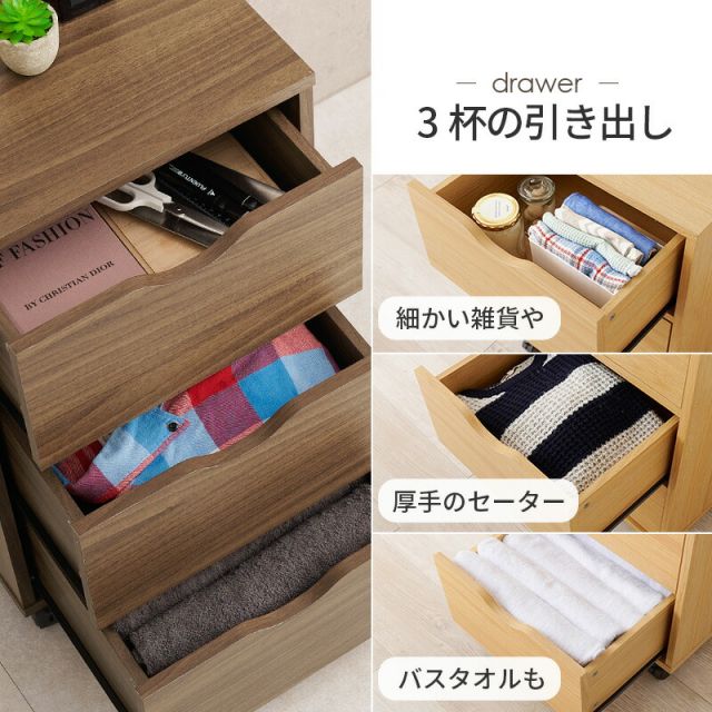 スーパSALE10倍＆4時間限定10％OFF 移動便利キャスター付き深引き出しチェスト RCC-1551WS