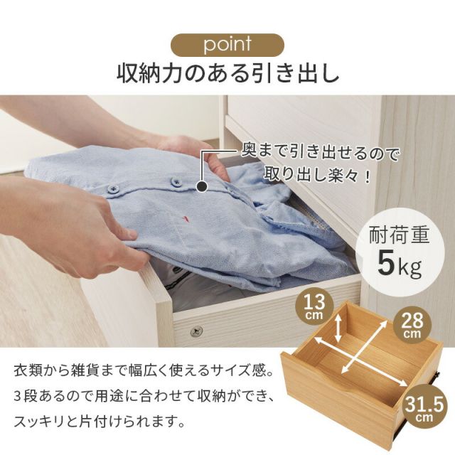 スーパSALE10倍＆4時間限定10％OFF 移動便利キャスター付き深引き出しチェスト RCC-1551WS