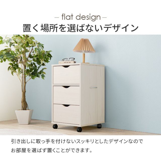 スーパSALE10倍＆4時間限定10％OFF 移動便利キャスター付き深引き出しチェスト RCC-1551WS