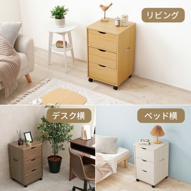 スーパSALE10倍＆4時間限定10％OFF 移動便利キャスター付き深引き出しチェスト RCC-1551WS
