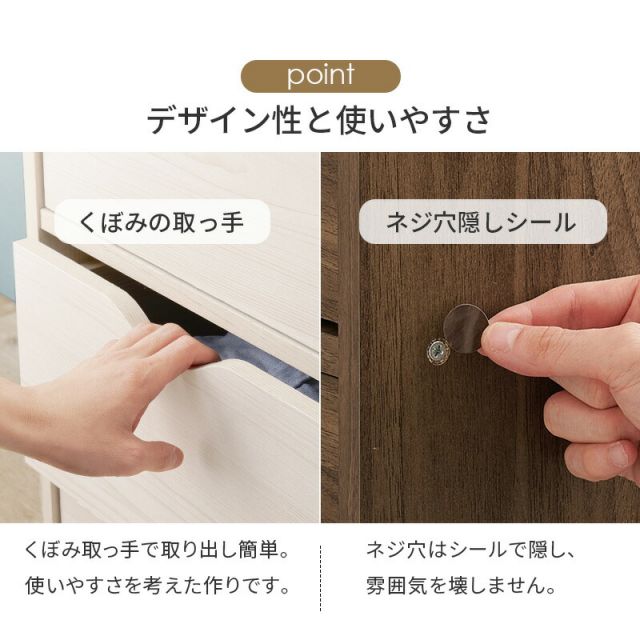 スーパSALE10倍＆4時間限定10％OFF 移動便利キャスター付き深引き出しチェスト RCC-1551WS
