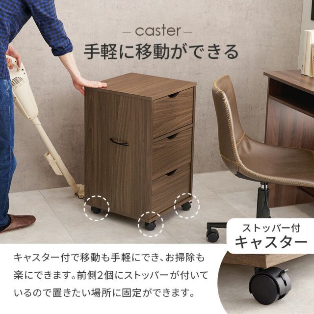 スーパSALE10倍＆4時間限定10％OFF 移動便利キャスター付き深引き出しチェスト RCC-1551WS