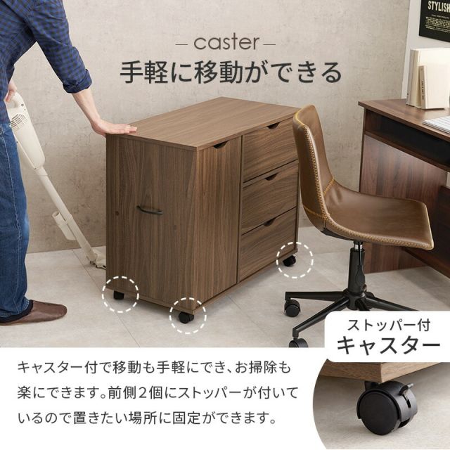 スーパSALE10倍＆4時間限定10％OFF キャスター付き引き出し＆扉収納タイプ チェスト RCC-1552WS