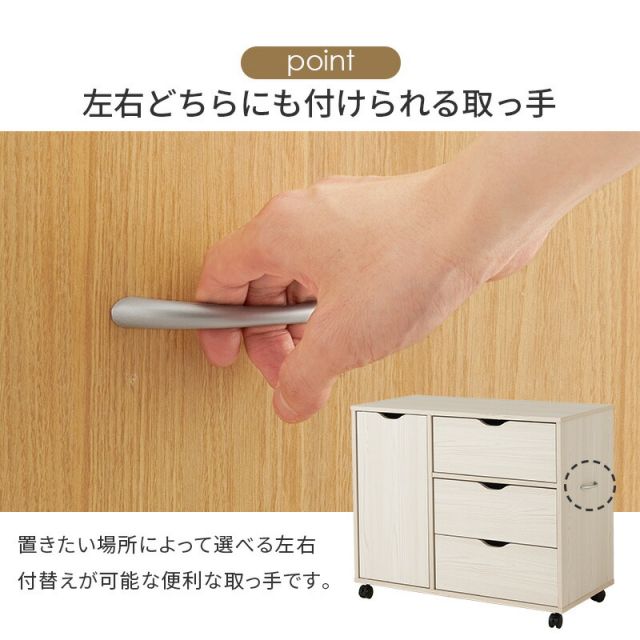 スーパSALE10倍＆4時間限定10％OFF キャスター付き引き出し＆扉収納タイプ チェスト RCC-1552WS