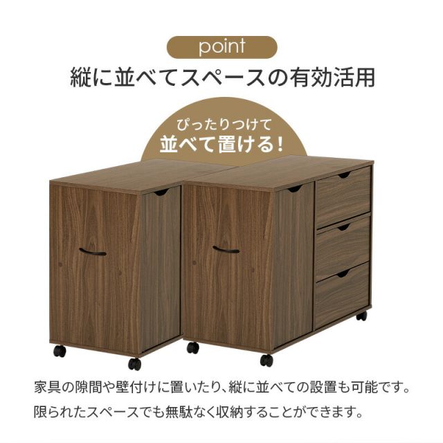 スーパSALE10倍＆4時間限定10％OFF キャスター付き引き出し＆扉収納タイプ チェスト RCC-1552WS