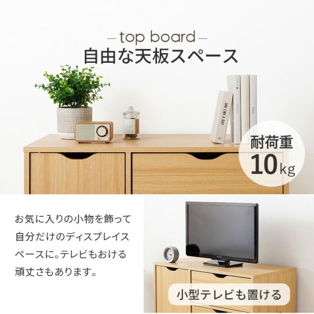 スーパSALE10倍＆4時間限定10％OFF キャスター付き引き出し＆扉収納タイプ チェスト RCC-1552WS