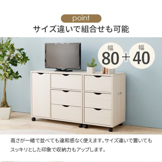 スーパSALE10倍＆4時間限定10％OFF キャスター付き引き出し＆扉収納タイプ チェスト RCC-1552WS