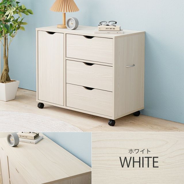 スーパSALE10倍＆4時間限定10％OFF キャスター付き引き出し＆扉収納タイプ チェスト RCC-1552WS