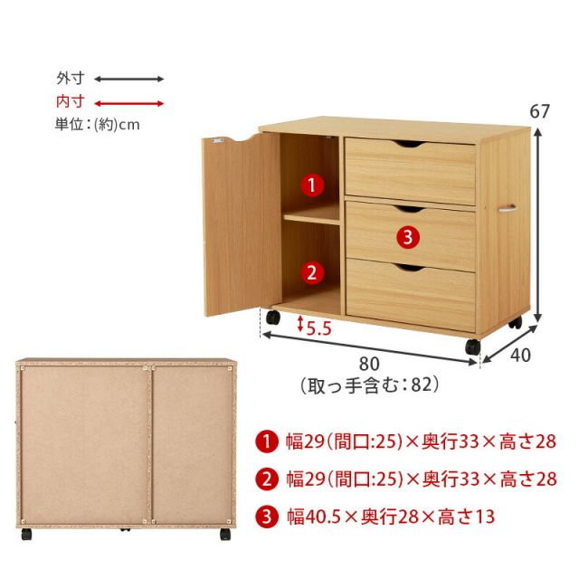 スーパSALE10倍＆4時間限定10％OFF キャスター付き引き出し＆扉収納タイプ チェスト RCC-1552WS