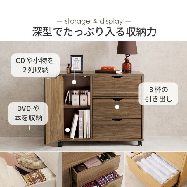 スーパSALE10倍＆4時間限定10％OFF キャスター付き引き出し＆扉収納タイプ チェスト RCC-1552WS