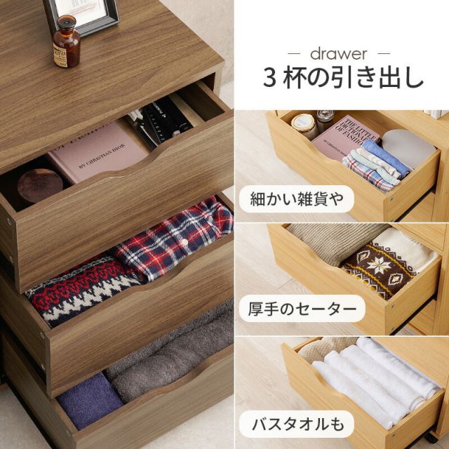 スーパSALE10倍＆4時間限定10％OFF キャスター付き引き出し＆扉収納タイプ チェスト RCC-1552WS