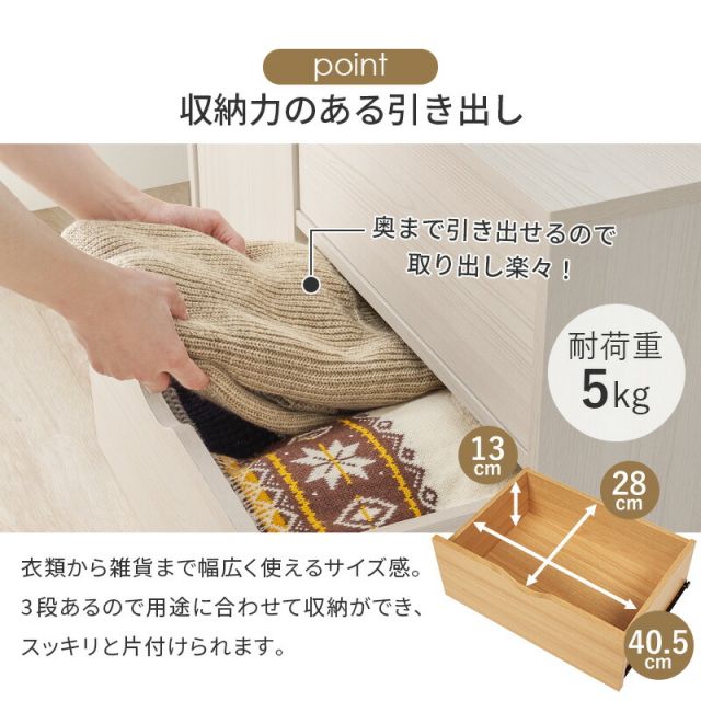スーパSALE10倍＆4時間限定10％OFF キャスター付き引き出し＆扉収納タイプ チェスト RCC-1552WS