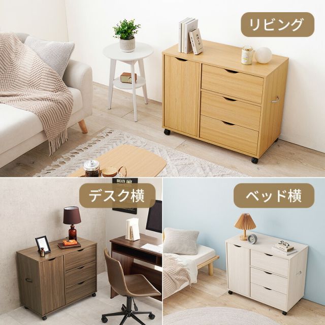 スーパSALE10倍＆4時間限定10％OFF キャスター付き引き出し＆扉収納タイプ チェスト RCC-1552WS