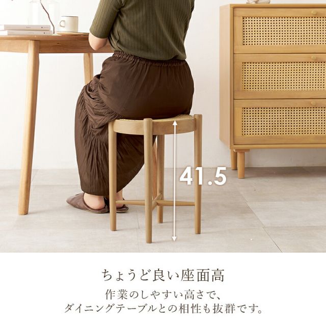 スーパSALE10倍＆4時間限定10％OFF 天然素材のラタン編みスツール