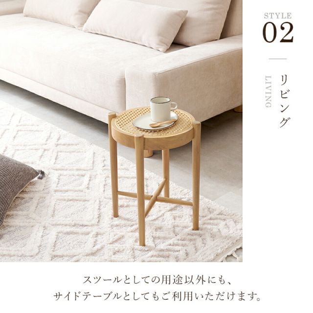 スーパSALE10倍＆4時間限定10％OFF 天然素材のラタン編みスツール