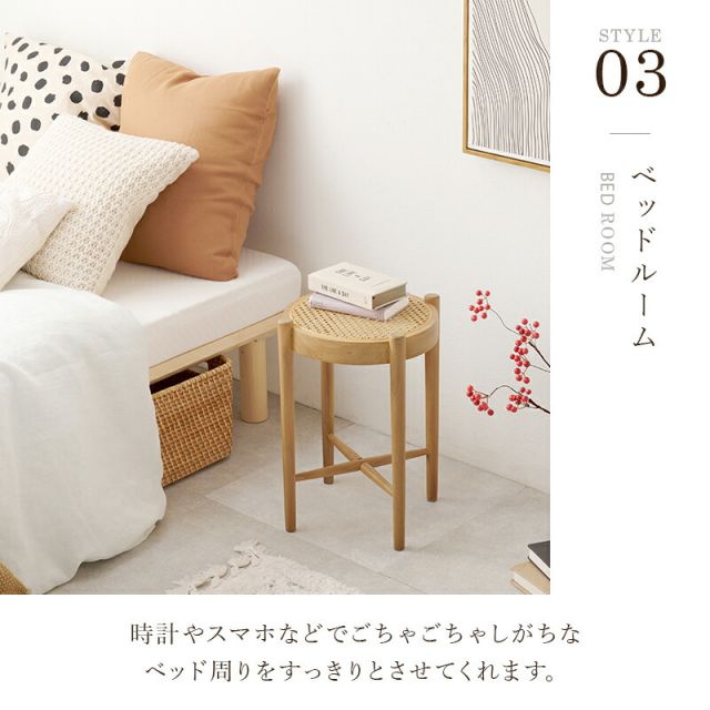 スーパSALE10倍＆4時間限定10％OFF 天然素材のラタン編みスツール