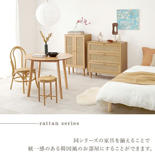 スーパSALE10倍＆4時間限定10％OFF 天然素材のラタン編みスツール