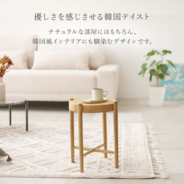 スーパSALE10倍＆4時間限定10％OFF 天然素材のラタン編みスツール