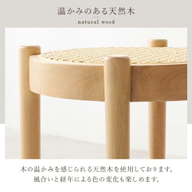 スーパSALE10倍＆4時間限定10％OFF 天然素材のラタン編みスツール